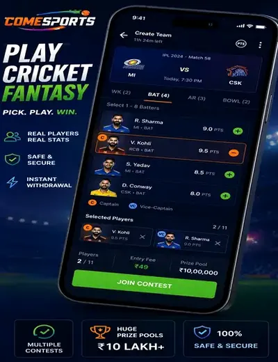 123br (123 br) fantasy cricket & matchday visual 2