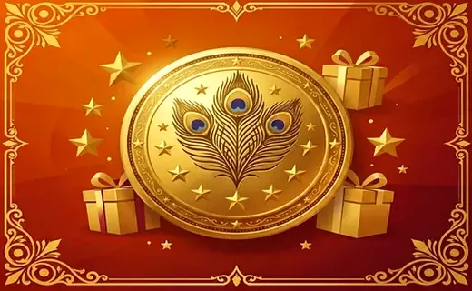 Loyalty Rewards